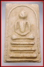 สมเด็จหลวงปู่นาควัดระฆัง(3969)